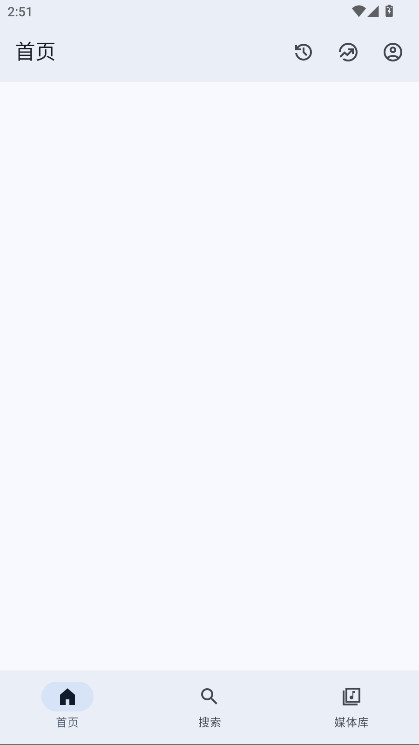 Metrolist音乐 12.9.0 安卓版 3