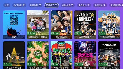 龙凤影院 9.9.9 安卓版 2