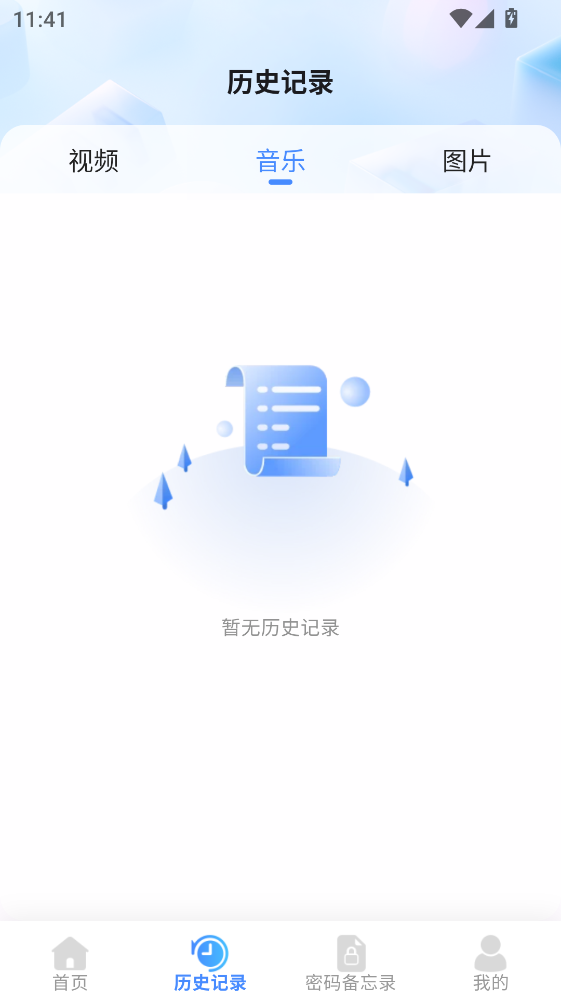 无线电视投屏 1.0.9 安卓版 1