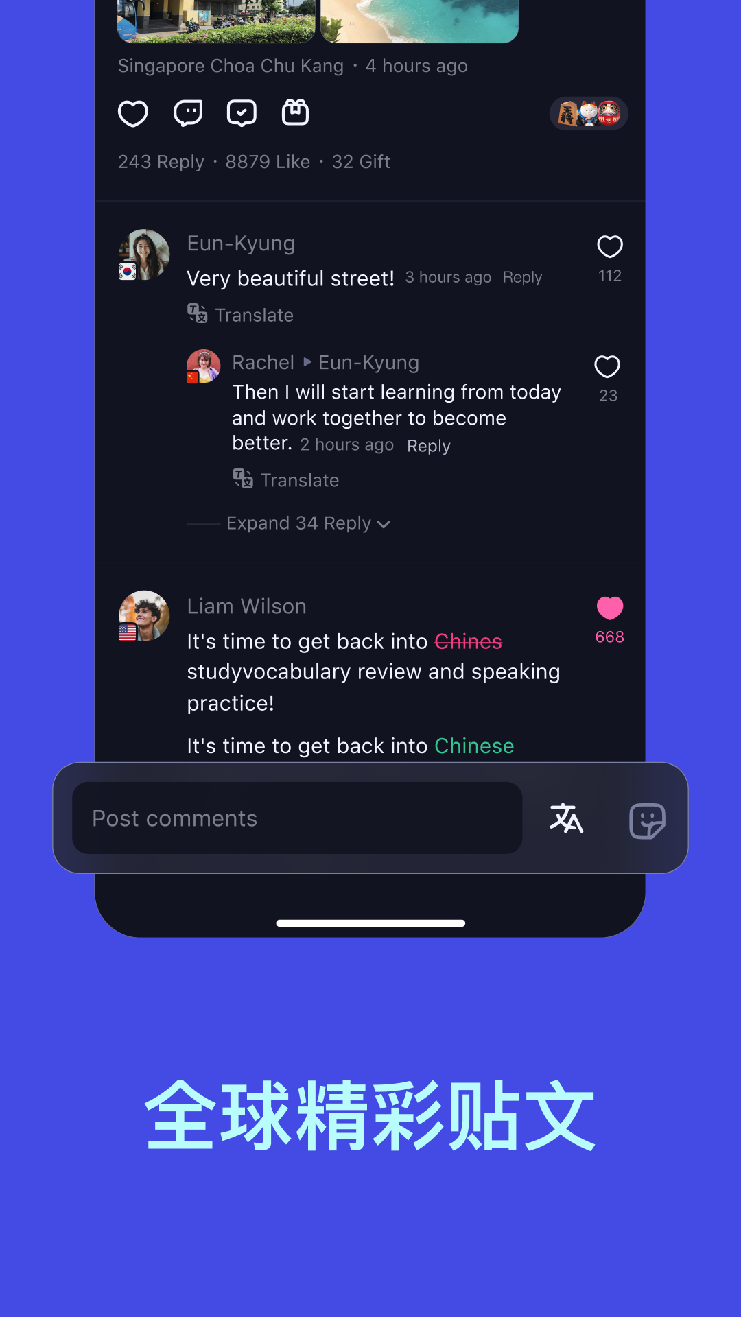 TalkIn 4.7.0 安卓版 3