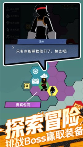 代号成长 1.0.353 安卓版 2