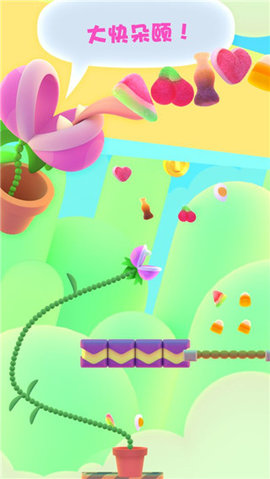 嘴馋植物 1.6.5 最新版 1