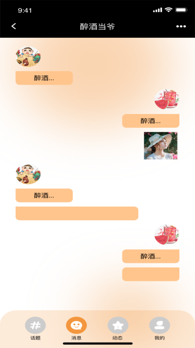 91桃色 v1.0.0 安卓版 1