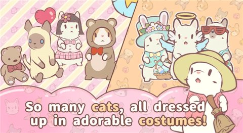 猫咪和汤毛茸茸小镇 1.7.6 安卓版 3