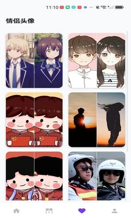 星耀之境 1.0 安卓版 2