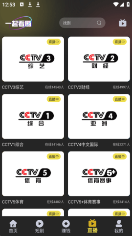 天堂视频 2.0.2 安卓版 2