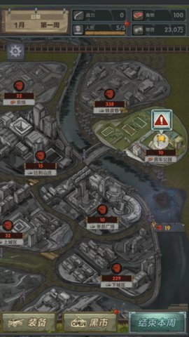 最终庇护所 0.4.54 安卓版 2