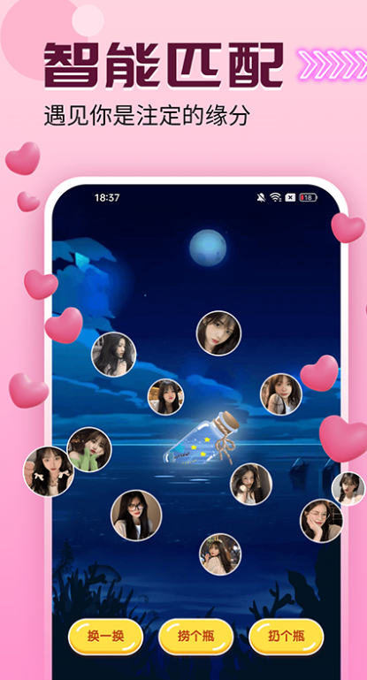 么啊 v1.0.4 安卓版 1