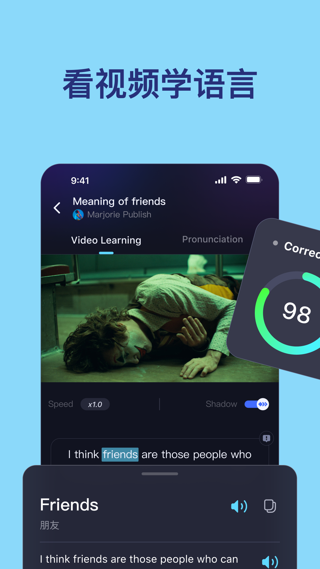 TalkIn 4.7.0 安卓版 4