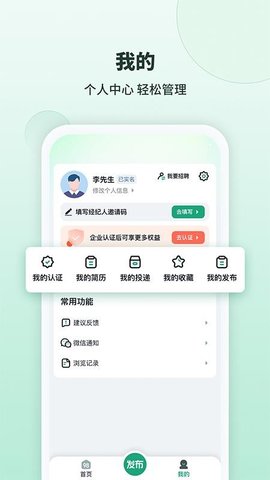 98都市 2.1.1 安卓版 2