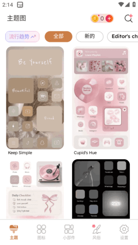 ThemePik图标更换器 1.0.102 安卓版 1