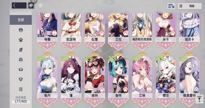 空灵诗篇 1.25.320 免费版 1