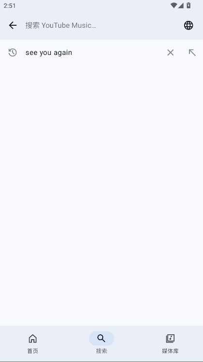 Metrolist音乐 12.9.0 安卓版 2