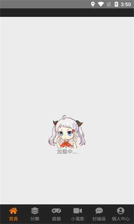 jmcomic2最新 1.2.5 安卓版 2