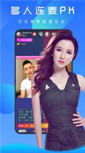 夜妖姬视频 3.11.0 安卓版 3