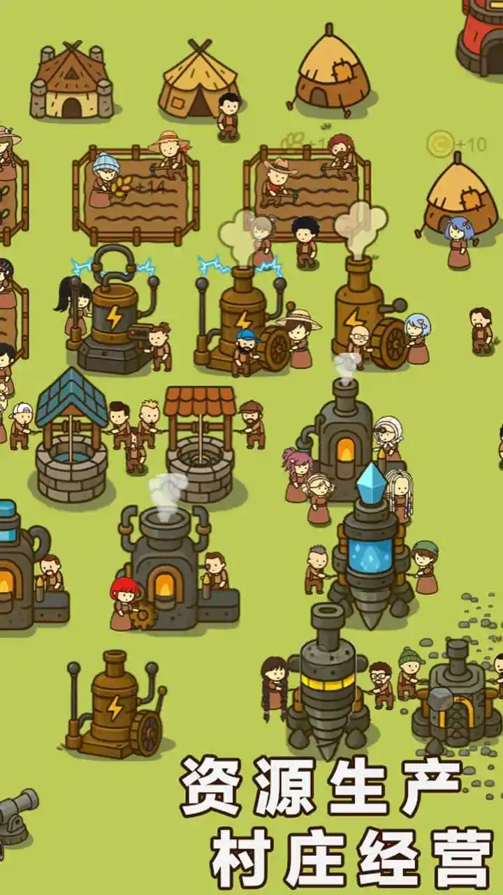 幸存者村庄2 1.2 安卓版 4