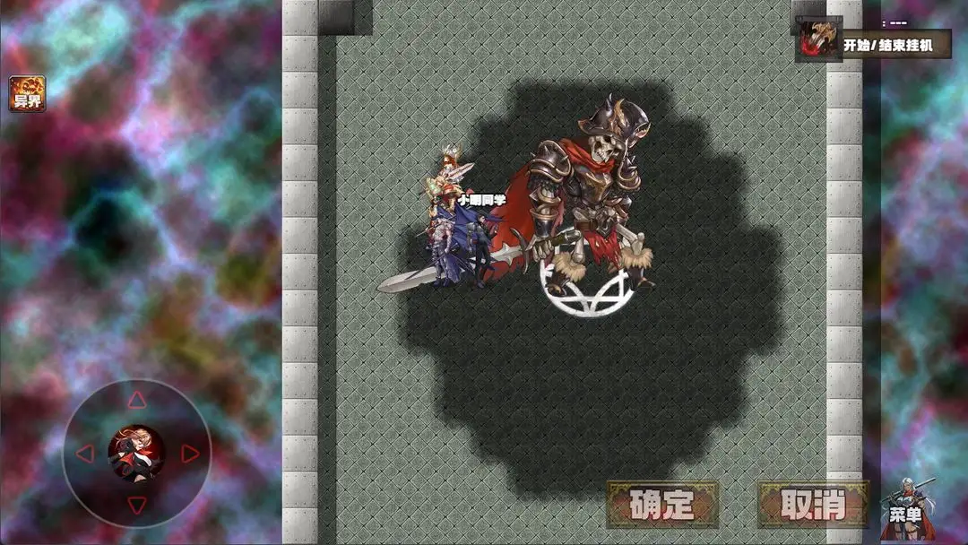 佣兵幻武录 1.2.0 安卓版 1