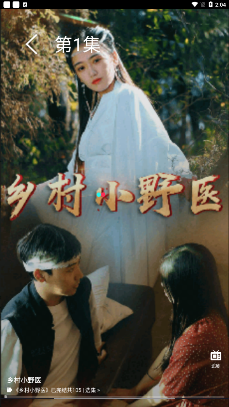 南瓜小剧场 v1.0.0 安卓版 2