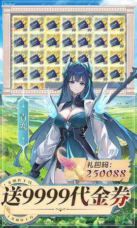 双生幻想gm版 6.6.224 最新版 3