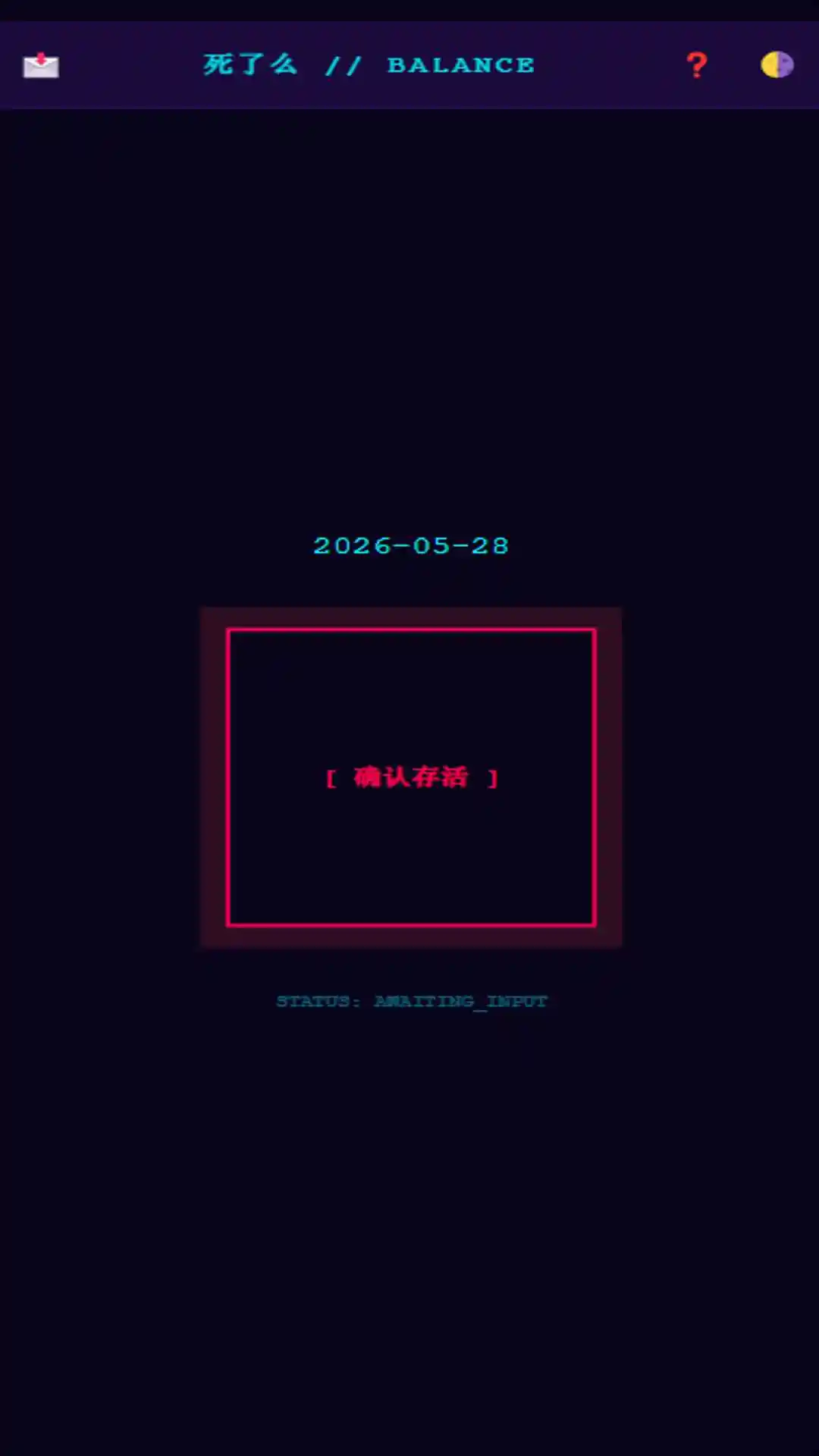 Balance死了么 1.10 安卓版 1