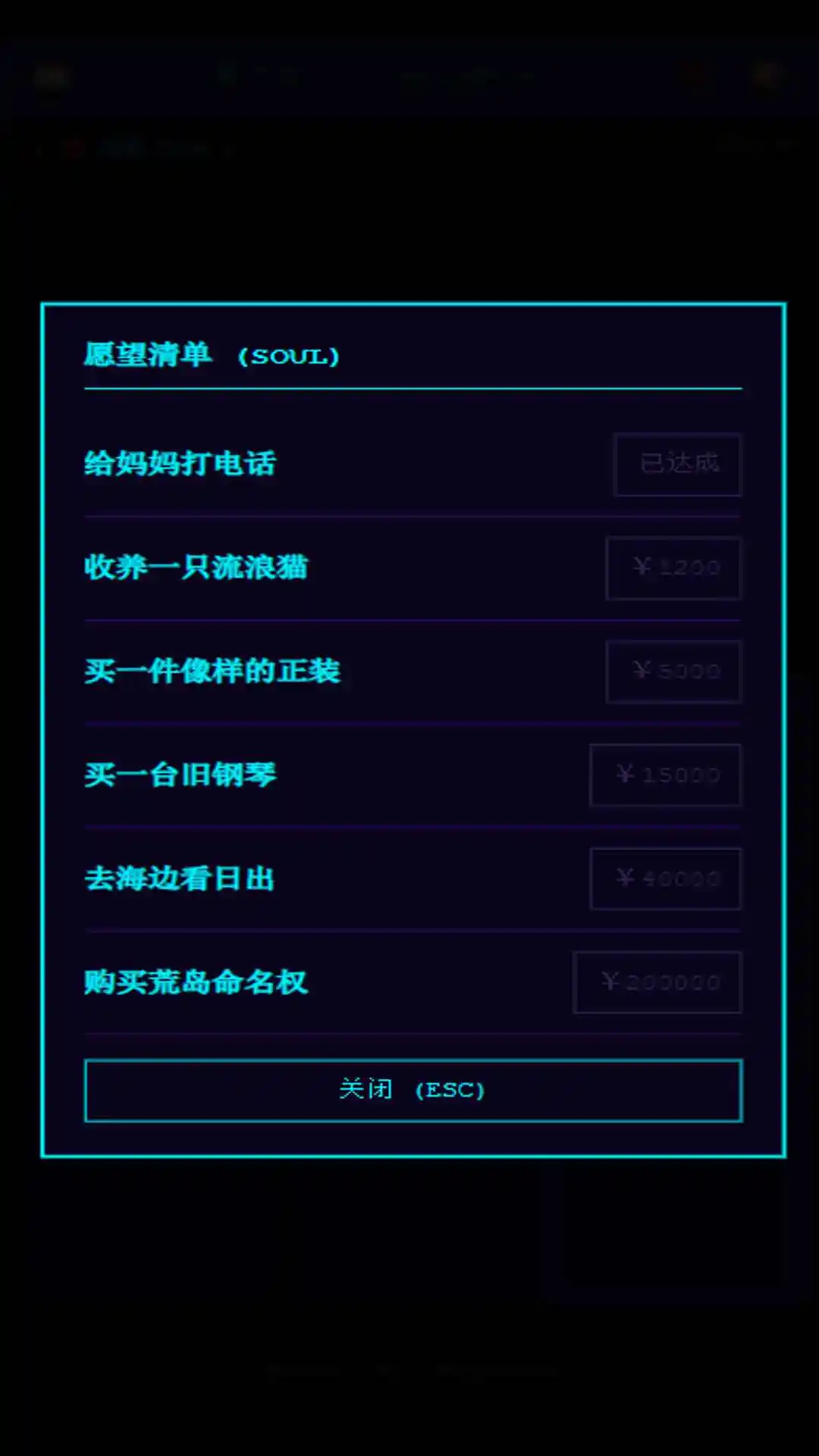 Balance死了么 1.10 安卓版 2