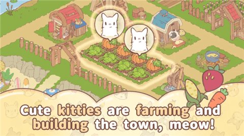 猫咪和汤毛茸茸小镇 1.7.6 安卓版 1