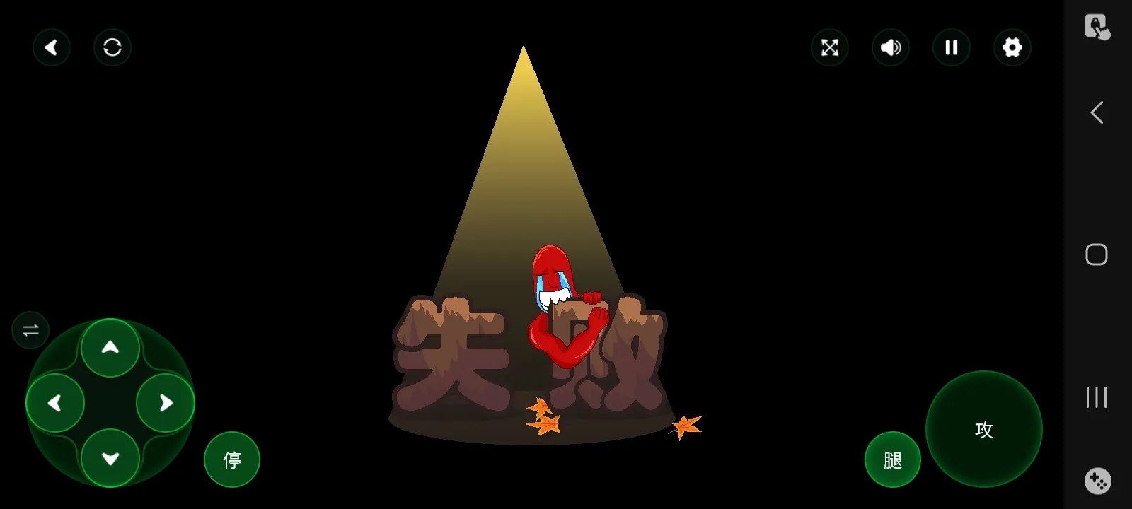 大便超人大冒险 1.0 安卓版 4