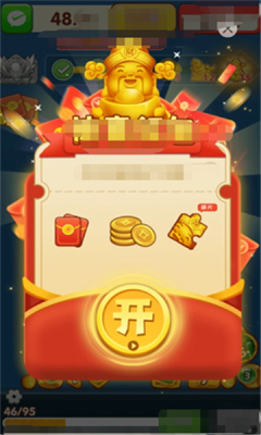 财神进我家红包版 1.0.1 安卓版 1