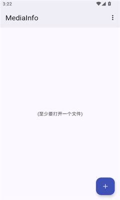 荣耀媒体信息库 151.0.1.270 安卓版 1