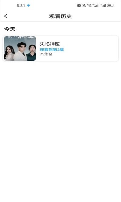 好剧刷刷 v0.1.0 安卓版 2