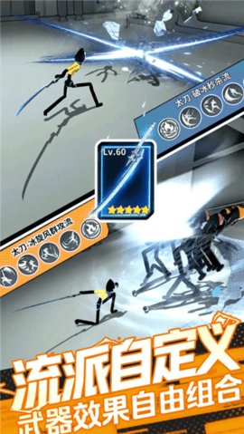 代号成长 1.0.353 安卓版 1