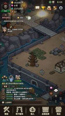 猎魔村物语 1.398 安卓版 2