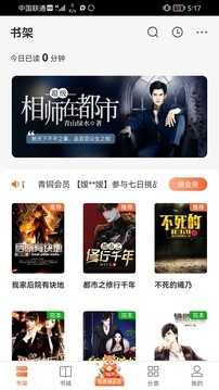 丘狐小说  安卓版 2