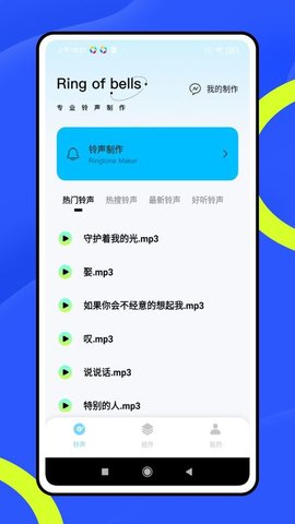 kk助手 1.0.2 最新版 1