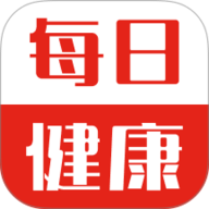 每日健康 1.2.0 安卓版