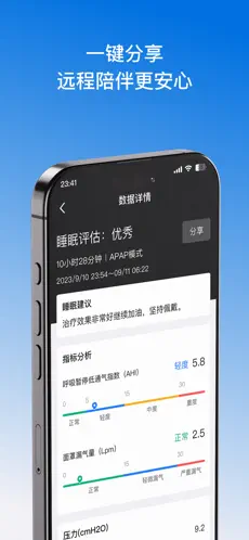 MyPocket 1.0.2.0 安卓版 2