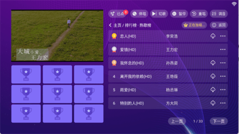 金调KTV 20250801.8.1 最新版 2