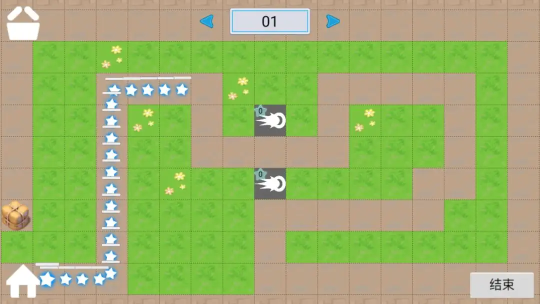 星辰大海 1.0 安卓版 2