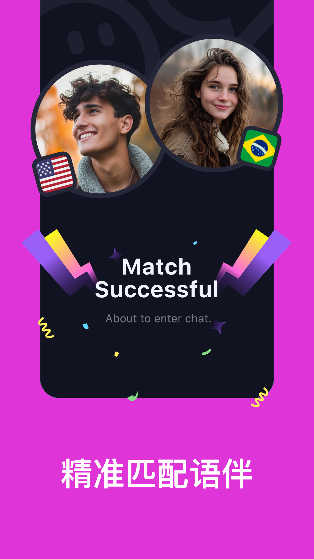 TalkIn 4.7.0 安卓版 2