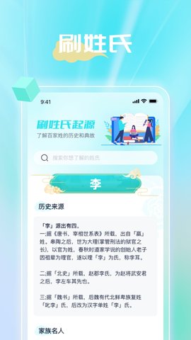 时光聚看 1.0.3 最新版 1