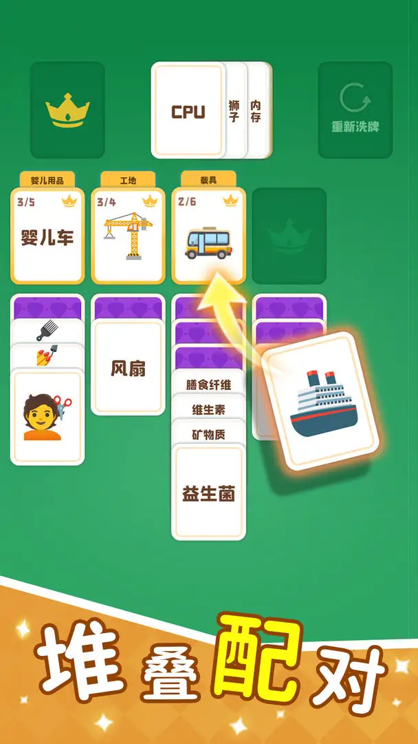 这个你会吗 1.00 安卓版 1