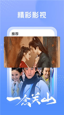 百看影视 1.8.0 安卓版 3