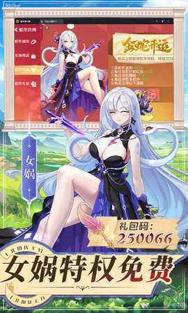 双生幻想无限代金券版本 6.6.224 安卓版 2