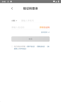 摆熊 1.0 安卓版 1