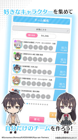 艾莉同学派对 1.4.4 手机版 2