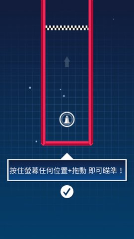 音乐火箭 3.0.0 手机版 3
