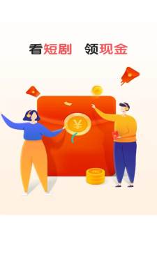 果然剧场 1.0.0 安卓版 1