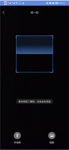 P6SLite 7.5.5 安卓版 3