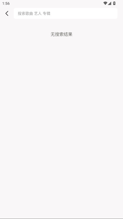 小白免费音乐播放器 1.0.2 安卓版 3