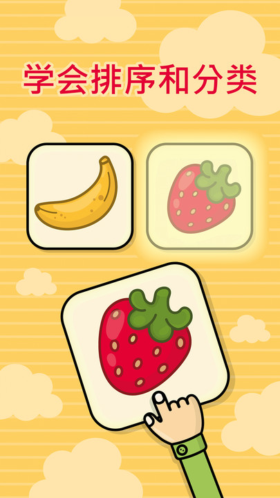 比米布抽认卡 2.0.0 安卓版 2